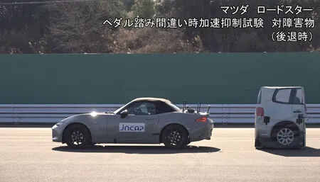 ¿Qué tan seguro es en realidad el pequeño auto deportivo que Mazda vende en México? Lo estrellaron para comprobarlo